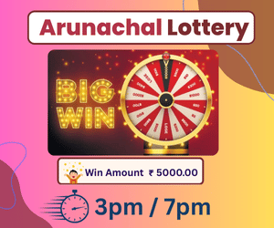  Arunachal Lottery